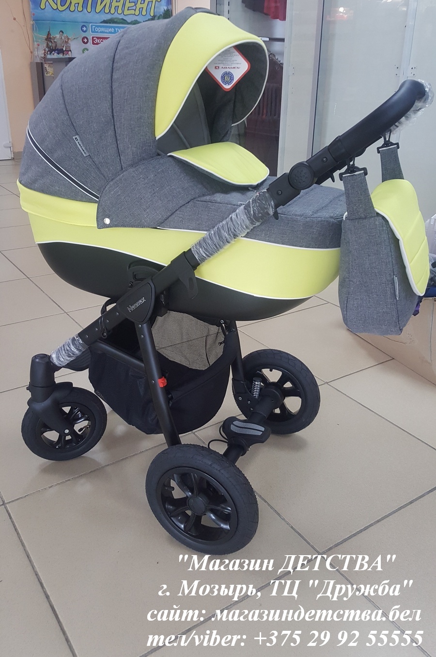 АДАМЕКС НЕОНЕКС (ADAMEX NEONEX).